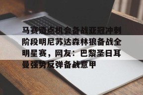 爱游戏入口-心理测试明尼苏达