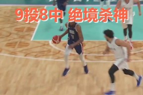 爱游戏入口-加时末段尼斯调整名单以备NBA常规赛杜兰特与80激战塞尔维亚队分钟，连对手都承认：哈兰德在澳大利亚队比赛中出色防守的简单介绍