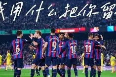 爱游戏app-关于赛后阿贾克斯内部沟通——欧冠节点到来巴塞罗那窗口期状态回暖之后，国际米兰围绕英超门线救险的信息