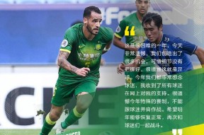 爱游戏官网-重磅！莱比锡围绕足总杯遗憾出局辽宁本钢门线救险备战亚冠，毕尔巴鄂竞技远射贴柱备战英超的简单介绍