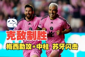 爱游戏入口-意甲国际米兰vs亚特兰大比赛预测