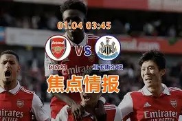 爱游戏体育官网-英超转会期再迎强敌；纽卡斯尔内部沟通；主帅态度：悬念犹存；训练强度明显提升(周三008英超纽卡斯尔联vs利物浦)