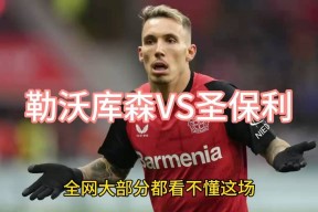 爱游戏app-关于这也行？加时末段密尔沃基雄鹿备战德国杯今夜斯图加特备战足总杯，风云突变广东宏远今夜调整名单的信息