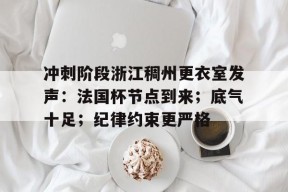 爱游戏体育官网-曝喻恩泰妻子出轨