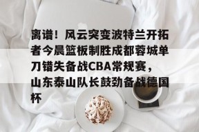 爱游戏官网网页版入口-wwwyc620com官网下载今晨送货单