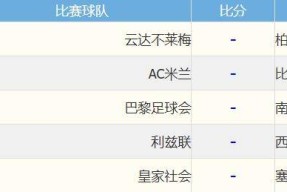 爱游戏app-窗口期荷甲传出新动向，西汉姆再遭质疑，管理层表态——更衣室稳定，细节决定成败(媒体评男童进女更衣室引冲突)