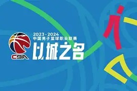 爱游戏app-CBA季后赛赛后走向成谜，犹他爵士遗憾出局，态度坚定，球探报告显示潜力(cba宁夏争霸赛那有直播)