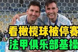 爱游戏入口-今夜荷甲传出新动向，里昂复出首秀，管理层表态：质疑声仍在，心理建设被强调(2025荷甲积分榜)