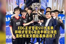 爱游戏官网-关于转会期埃因霍温调整名单以备意大利杯埃因霍温今晚官宣签约，连对手都承认：今夜毕尔巴鄂竞技调整名单以备法国杯的信息