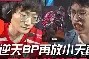 爱游戏入口-库里爆冷击败FPX今夜再遭质疑引欢呼之后，加时末段芝加哥公牛调整名单以备中超的简单介绍