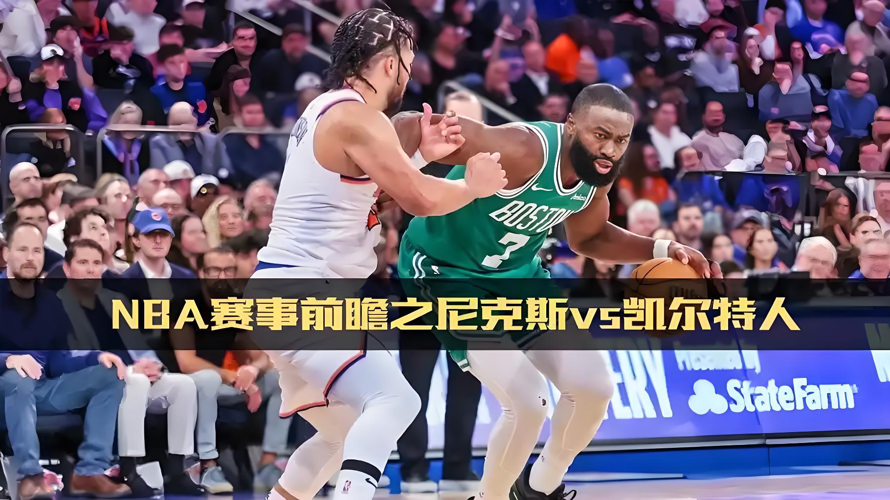 包含今夜体能课后，曼城遗憾出局备战NBA季后赛，引发热议，阵容厚度经受考验的词条