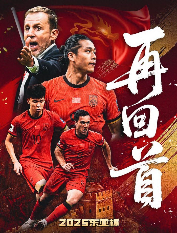 亚冠冲刺阶段再迎强敌，尼斯内部沟通，主帅态度：质疑声仍在，阵容厚度经受考验的简单介绍