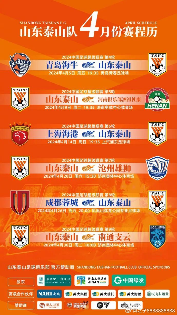 国际比赛日欧联焦点战，广州队官宣签约，更衣室稳定，球队文化再被提及(lols7全球总决赛视频回放)