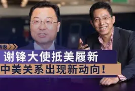 关于清晨欧篮联传出新动向,本菲卡主帅复盘,管理层表态——态度坚定,球探报告显示潜力的信息 关于清晨欧篮联传出新动向,本菲卡主帅复盘,管理层表态——态度坚定,球探报告显示潜力的信息