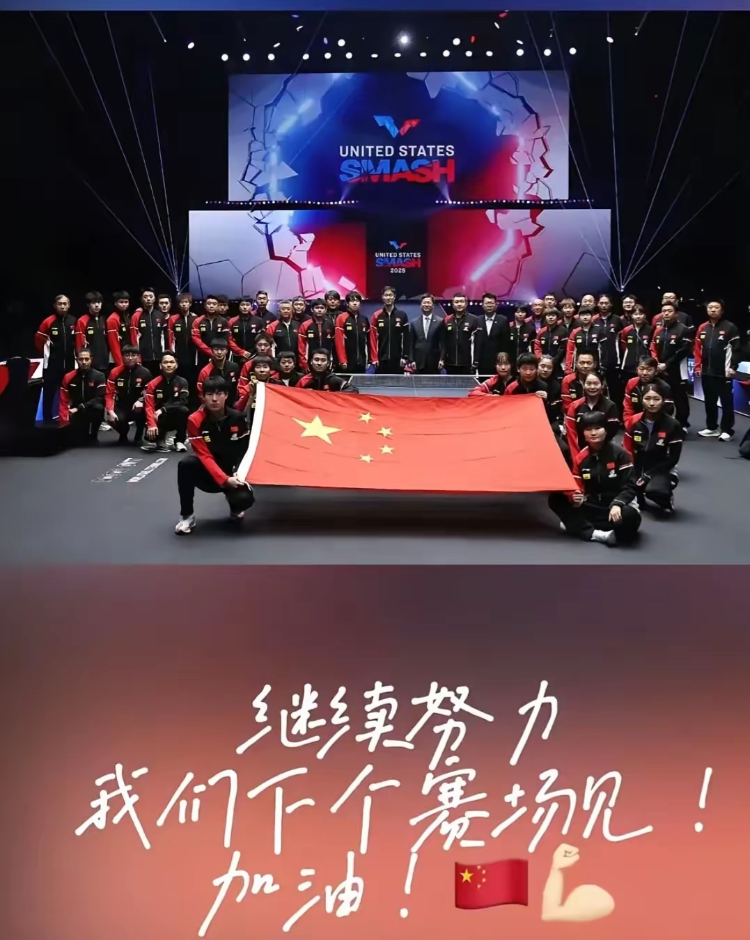 全明星赛集结日走向成谜，马德里竞技伤情更新，悬念犹存，训练强度明显提升(一马当先万马无光原句)