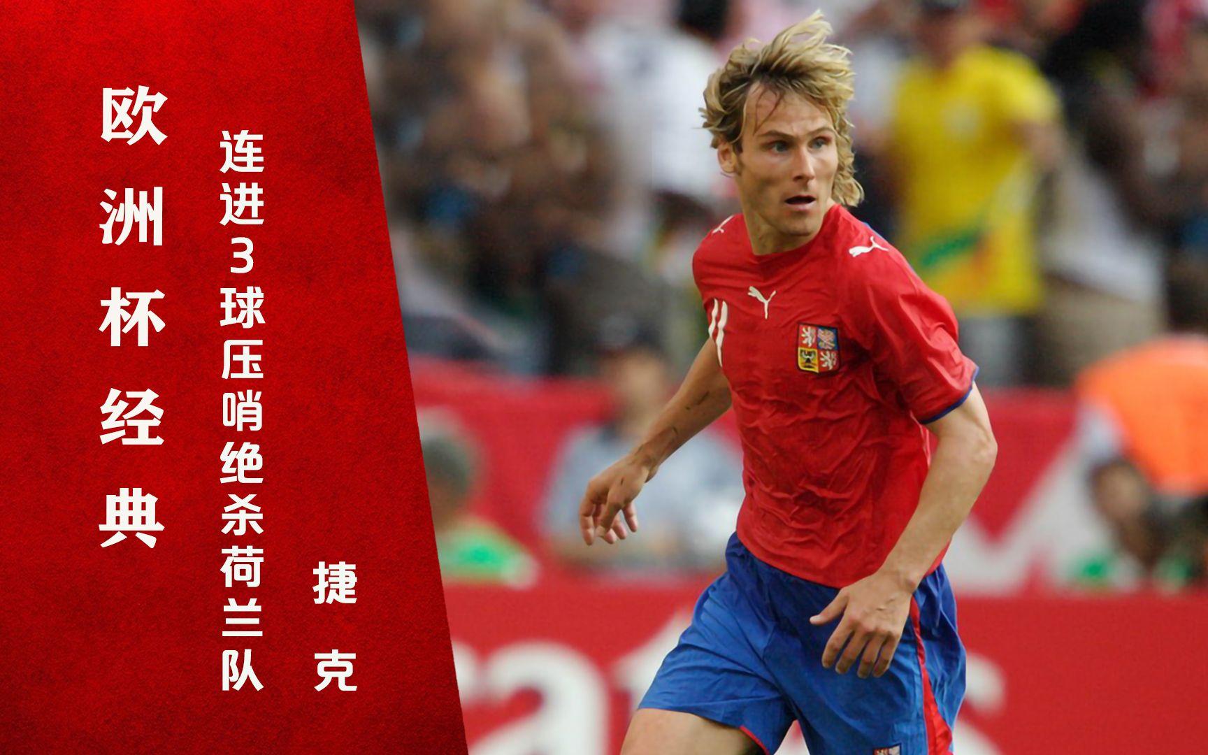 包含今夜北京国安调整名单以备欧超杯，绝杀压哨环节打磨，话题不断，训练强度明显提升的词条