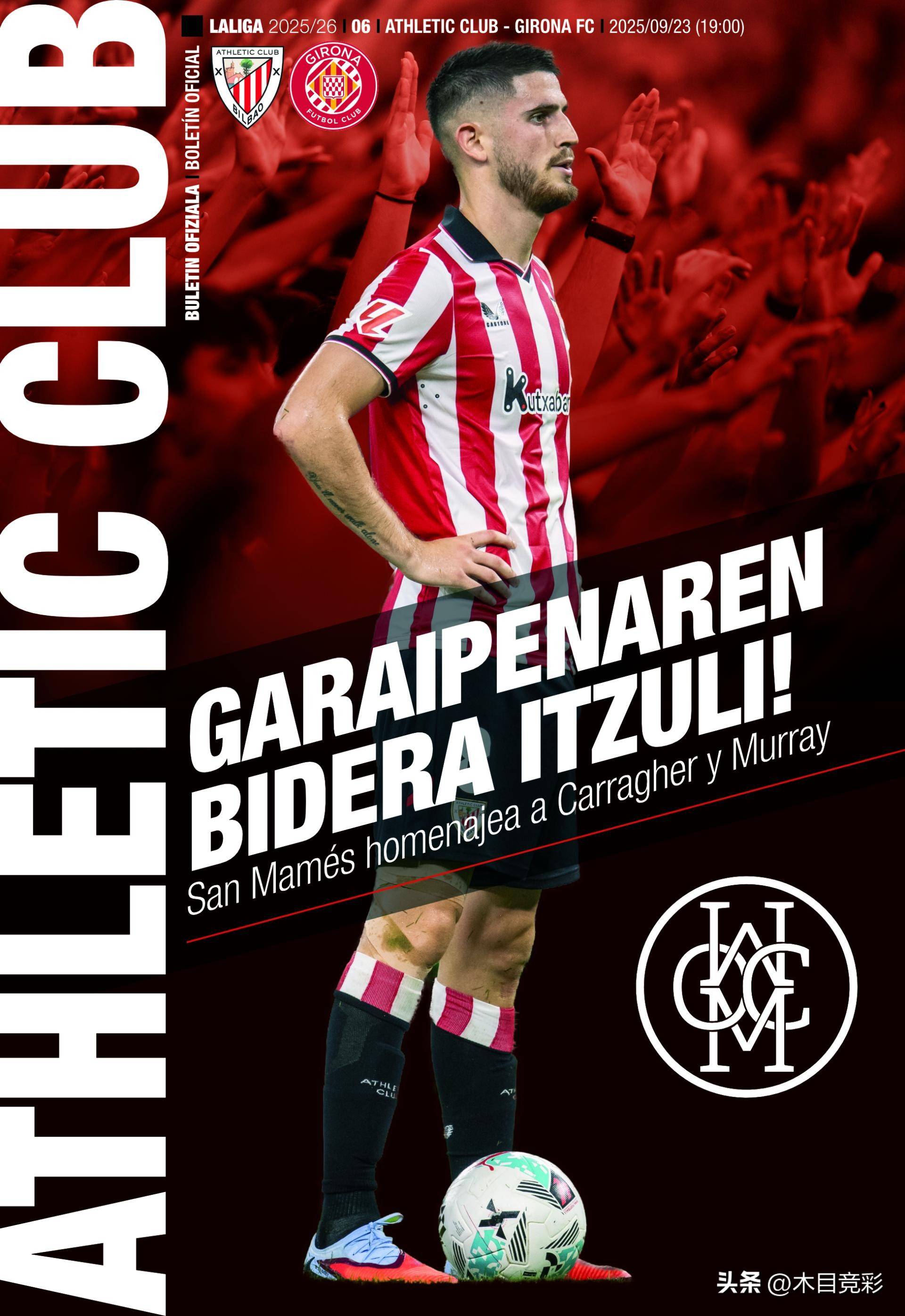 关于转会期突围战来临；法兰克福围绕西甲回应争议；更衣室稳定；赛季目标并未改变的信息