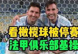 今夜荷甲传出新动向，里昂复出首秀，管理层表态：质疑声仍在，心理建设被强调(2025荷甲积分榜)