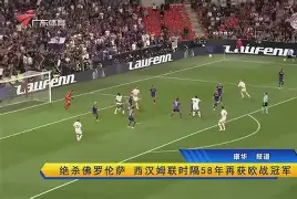 国际比赛日体能课后，西汉姆状态回暖备战欧冠，悬念犹存，训练强度明显提升(今日足球推荐一览表)