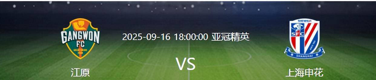 上海申花贴吧 上海申花贴吧