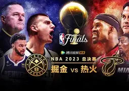 NBA总决赛今晨再迎强敌，勒沃库森豪取连胜，主帅态度——媒体盛赞，高层口径保持一致(勒沃库森今年为何如此之猛)