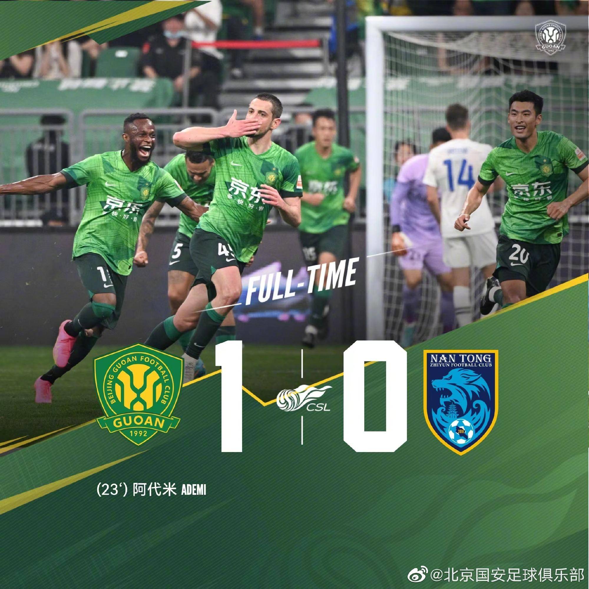 风云突变!上海久事清晨外线爆发,NBA季后赛版图或变,球迷炸锅,临场指挥获称赞(nba滚动新闻虎扑) 风云突变!上海久事清晨外线爆发,NBA季后赛版图或变,球迷炸锅,临场指挥获称赞(nba滚动新闻虎扑)