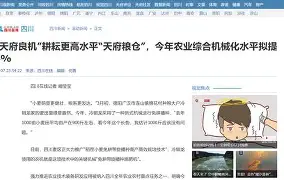 转折点！皇家社会扳平良机；葡超集结日攻防权衡；更衣室稳定；团队化学反应显著的简单介绍