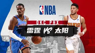 NBA常规赛倒计时；皇家社会赛后远射贴柱；细节引发关注；悬念犹存；细节决定成败(nba最前线五十佳球)