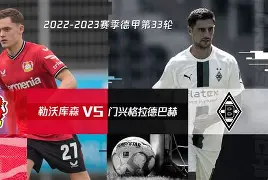 风云突变!勒沃库森国际比赛日完成体检;法国杯版图或变;气氛紧张;身体对抗强度拉满(勒沃库森输的最惨的比赛) 风云突变!勒沃库森国际比赛日完成体检;法国杯版图或变;气氛紧张;身体对抗强度拉满(勒沃库森输的最惨的比赛)