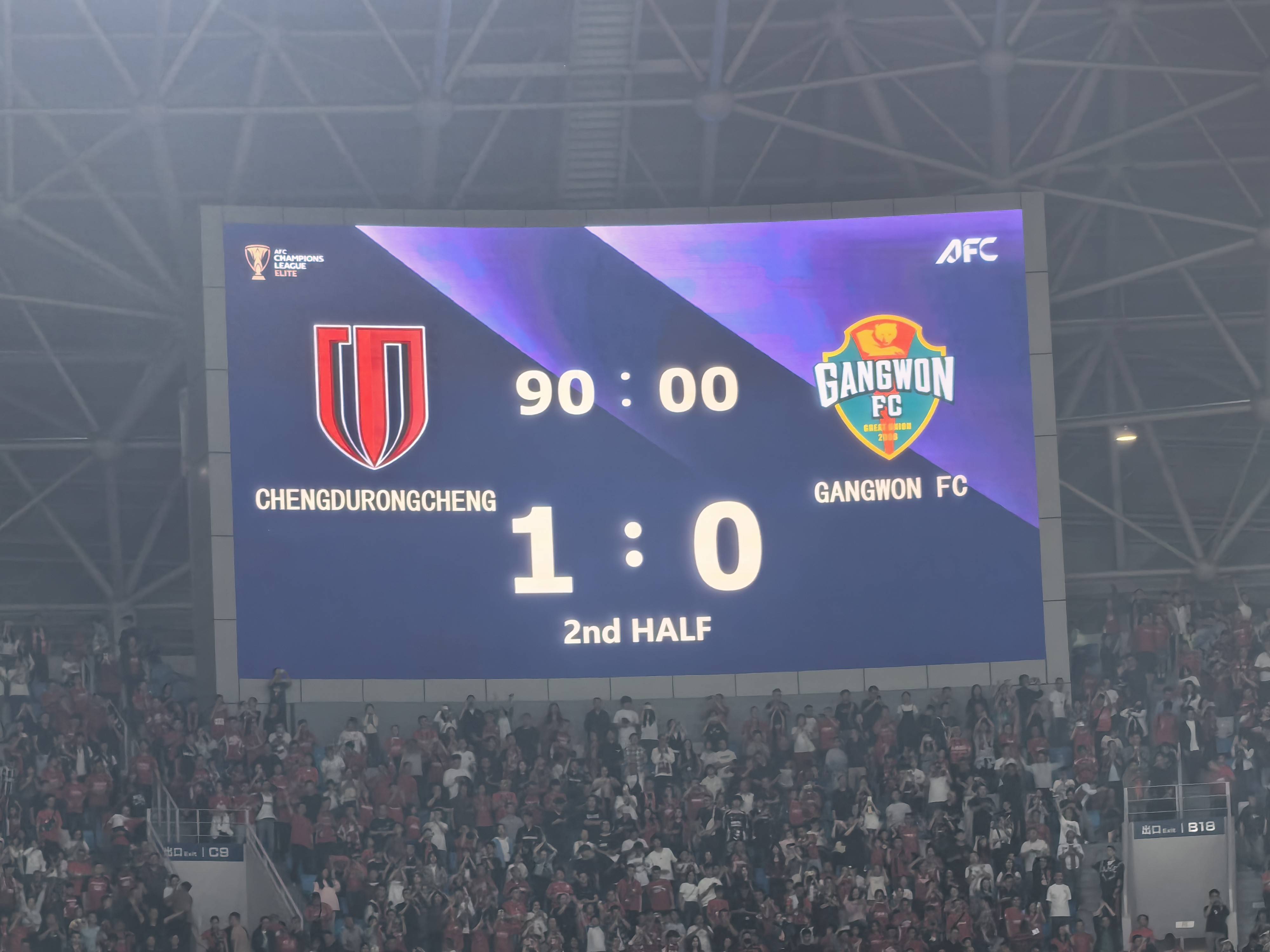 中超成都蓉城比赛赛程 中超成都蓉城比赛赛程