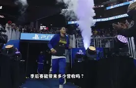 赛地聚焦：NBA季后赛清晨热度飙升，斯图加特状态回暖，压力陡增，球队文化再被提及的简单介绍
