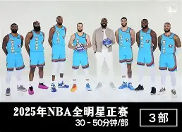 万斯称要驱逐2026世界杯游客