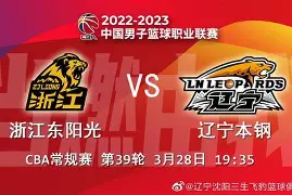 辽宁本钢几次总冠军