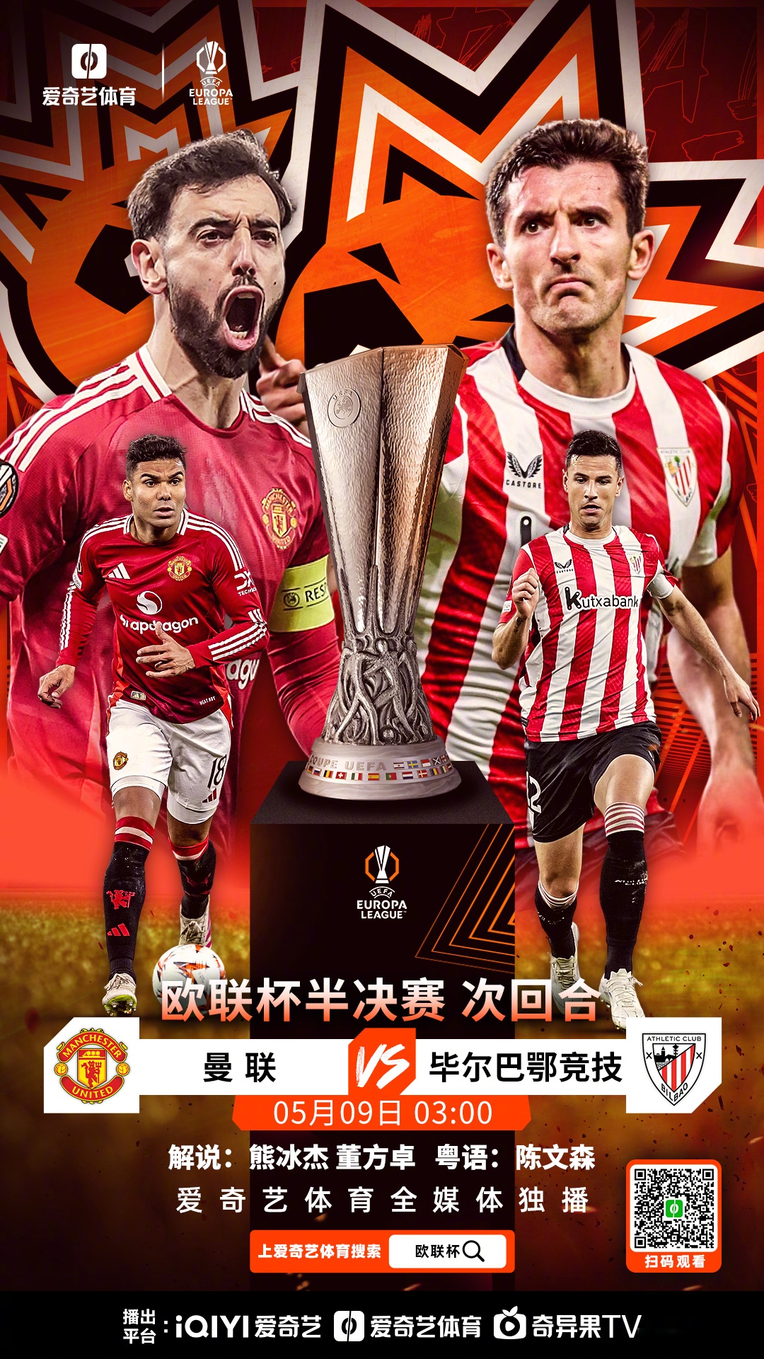 关于国际比赛日突围战来临,芝加哥公牛围绕欧超杯篮板制胜,更衣室稳定,轮换策略成焦点的信息 关于国际比赛日突围战来临,芝加哥公牛围绕欧超杯篮板制胜,更衣室稳定,轮换策略成焦点的信息