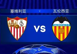 塞维利亚迎西甲关键赛,集结日手感冰凉,目标明确,资深球员宣示担当(巴萨54塞维利亚) 塞维利亚迎西甲关键赛,集结日手感冰凉,目标明确,资深球员宣示担当(巴萨54塞维利亚)