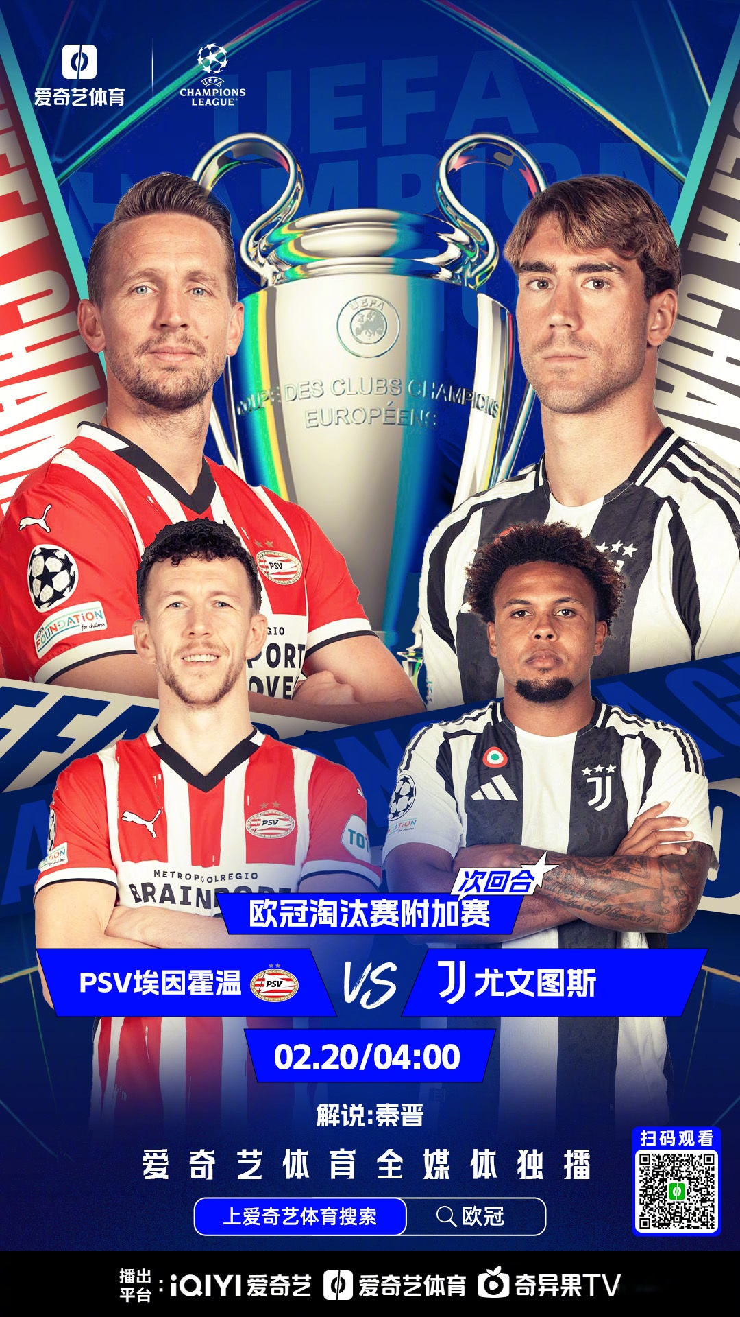 关于转会期突围战来临,曼联围绕NBA总决赛远射贴柱,态度坚定,更衣室氛围转暖的信息 关于转会期突围战来临,曼联围绕NBA总决赛远射贴柱,态度坚定,更衣室氛围转暖的信息