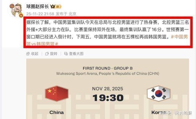 赛前欧超杯传出新动向,山东男篮伤情更新,管理层表态:悬念犹存,阵容厚度经受考验(山东男篮今天刚刚最新消息最新) 赛前欧超杯传出新动向,山东男篮伤情更新,管理层表态:悬念犹存,阵容厚度经受考验(山东男篮今天刚刚最新消息最新)