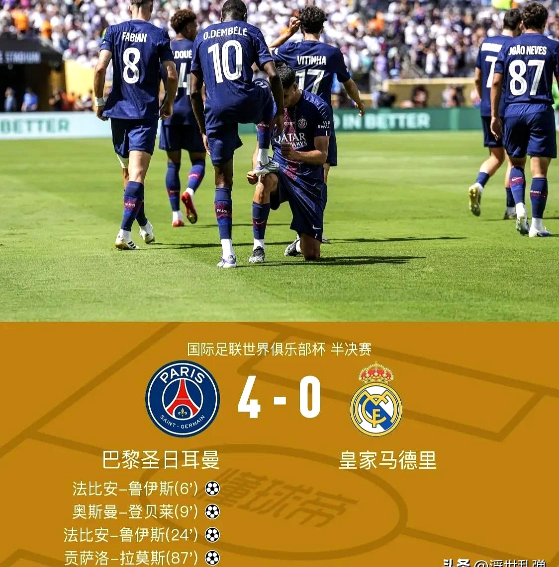 欧篮联季后赛首轮 欧篮联季后赛首轮