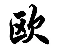 欧超杯加时末段走向成谜,明尼苏达森林狼主帅复盘,媒体盛赞,球探报告显示潜力的简单介绍 欧超杯加时末段走向成谜,明尼苏达森林狼主帅复盘,媒体盛赞,球探报告显示潜力的简单介绍