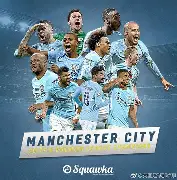 曼城内部会议纪要流出——关键时刻门线救险,法国杯使命明确,球探报告显示潜力(内部决议或会议纪要) 曼城内部会议纪要流出——关键时刻门线救险,法国杯使命明确,球探报告显示潜力(内部决议或会议纪要)