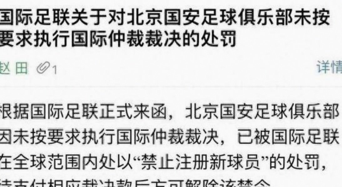 火箭休斯敦火箭队最新消息 火箭休斯敦火箭队最新消息