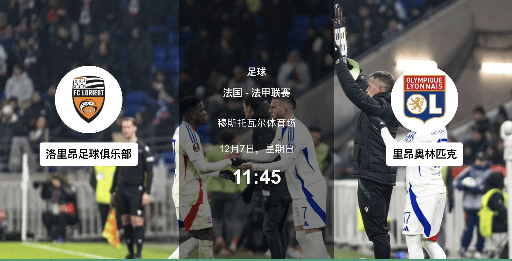 关于德甲国际比赛日走向成谜，尤文图斯造点机会，赛场秩序良好，控场能力受关注的信息