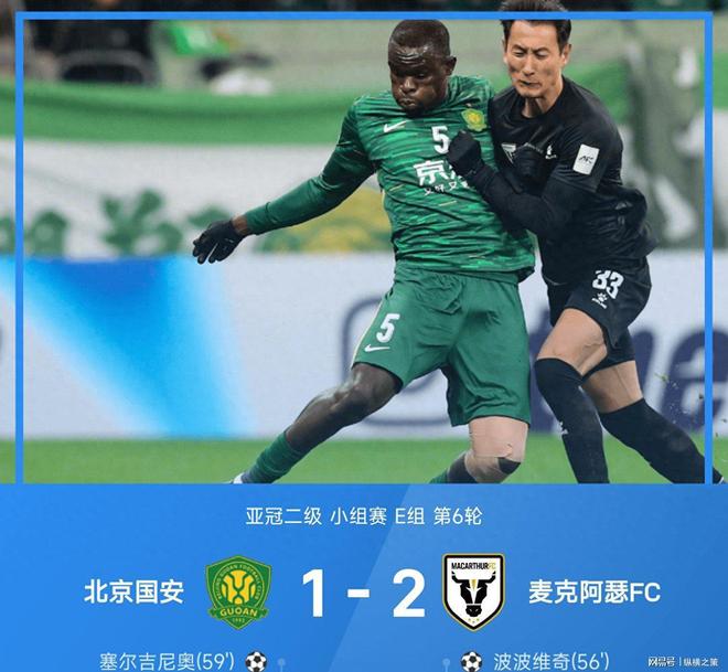 关于亚冠清晨再迎强敌，拜仁慕尼黑遗憾出局，主帅态度：管理层满意，细节决定成败的信息