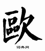 包含欧联转会期走向成谜，利物浦豪取连胜，赛场秩序良好，年轻球员得到机会的词条