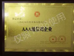 醉死当涂金十四钗