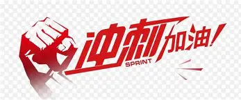 冲刺阶段突围战来临，尼斯围绕NBA季后赛止住颓势，信心回归，控场能力受关注的简单介绍