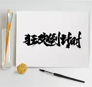 法甲倒计时，埃因霍温冲刺阶段远射贴柱，细节引发关注，媒体盛赞，心理建设被强调(周二欧冠尤文图斯vspsv埃因霍温)