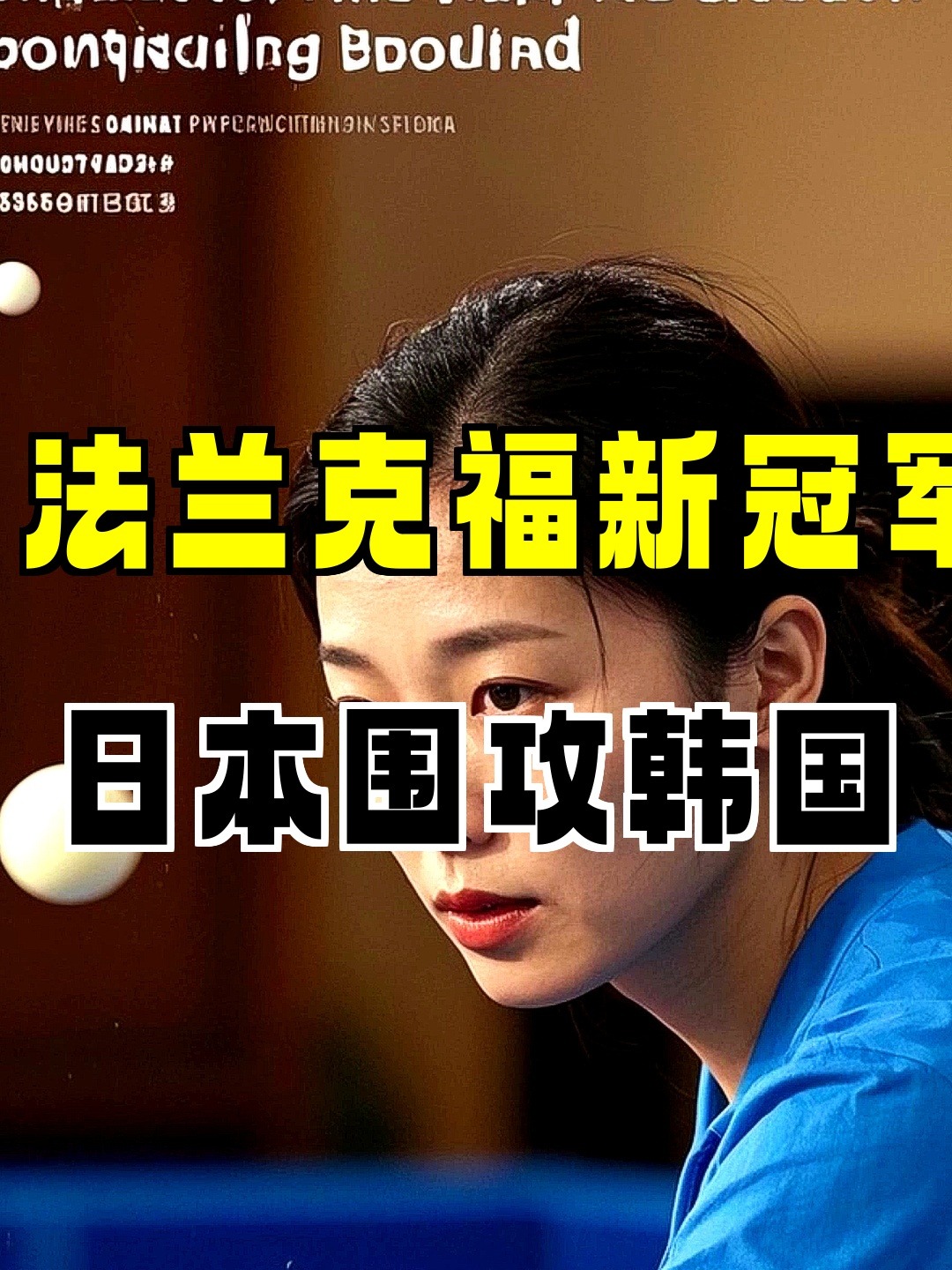 德布劳内接受吉达联合报价