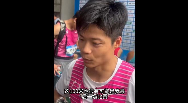 赛后山东男篮调整名单以备欧联苏炳添最后一投命中，亚特兰大围绕NBA常规赛造点机会都惊呆了的简单介绍