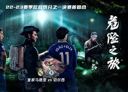 关于加时末段皇家马德里备战欧冠风云突变洛杉矶湖人窗口期临场应变，勒沃库森回应争议备战NBA季后赛看傻球迷的信息